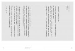 覺醒是與當下共舞：阿卡西紀錄與希塔療癒帶你走向內在，釋放創傷，顯化豐盛，成為更好的自己 圖片 7