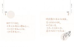 日日藥輪【精裝珍藏版】：春花媽宇宙藥輪的占卜與應許之書 圖片 3