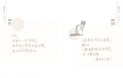日日藥輪【精裝珍藏版】：春花媽宇宙藥輪的占卜與應許之書 圖片 4