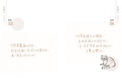 日日藥輪【精裝珍藏版】：春花媽宇宙藥輪的占卜與應許之書 圖片 5