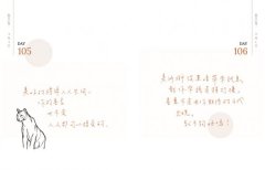 日日藥輪【精裝珍藏版】：春花媽宇宙藥輪的占卜與應許之書 圖片 6