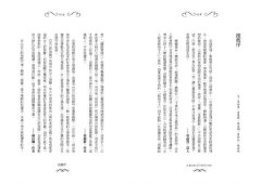 自己的房間【作家經典圖像+譯註版】 圖片 5