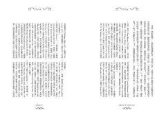 自己的房間【作家經典圖像+譯註版】 圖片 6