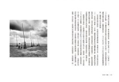 有托邦〔索隱〕：關於當下、生態與未來的文化想像 圖片 5