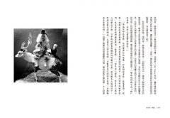 有托邦〔索隱〕：關於當下、生態與未來的文化想像 圖片 6