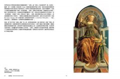 塔羅博物館【精裝典藏版】：超過百幅珍稀牌卡大公開，第一本塔羅圖像研究專書！ 圖片 6
