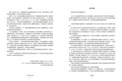 英文書寫體自學聖經(新裝版)：美國國寶級大師為你量身訂製，字形分析肌肉運用✕運作練習，經歷百年淬鍊的專業系統教學，讓你寫一手人人稱羨的美字 圖片 3