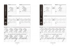 英文書寫體自學聖經(新裝版)：美國國寶級大師為你量身訂製，字形分析肌肉運用✕運作練習，經歷百年淬鍊的專業系統教學，讓你寫一手人人稱羨的美字 圖片 9