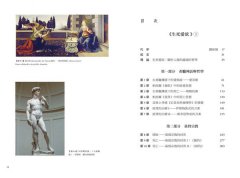 【生死愛欲 I & II套書】（二冊） 圖片 6