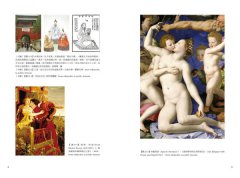【生死愛欲 I & II套書】（二冊） 圖片 8