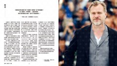造夢者克里斯多夫．諾蘭【全彩精裝版】：拆解燒腦鬼才把潛意識化為現實，打造時間和記憶的迷宮 圖片 4