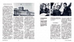 造夢者克里斯多夫．諾蘭【全彩精裝版】：拆解燒腦鬼才把潛意識化為現實，打造時間和記憶的迷宮 圖片 6