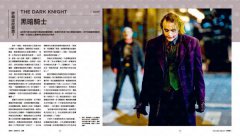 造夢者克里斯多夫．諾蘭【全彩精裝版】：拆解燒腦鬼才把潛意識化為現實，打造時間和記憶的迷宮 圖片 7