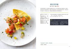 食療聖經．食譜版（二版）：預防．阻斷．逆轉15大慢性病的全食物蔬食×天然調味料理 圖片 6