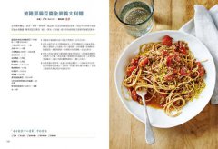 食療聖經．食譜版（二版）：預防．阻斷．逆轉15大慢性病的全食物蔬食×天然調味料理 圖片 10