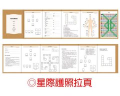 星際馬雅13月亮曆【暢銷全新增修版】：在13調性x20圖騰中喚醒天賦力量，循著波符在生命之河中調頻順流，活出真實自我 圖片 2