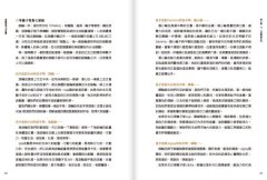 星際馬雅13月亮曆【暢銷全新增修版】：在13調性x20圖騰中喚醒天賦力量，循著波符在生命之河中調頻順流，活出真實自我 圖片 9