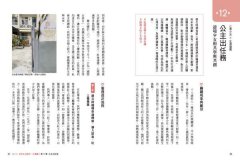 女性生活設計：看見真實需求，以設計思維打造性別友善的創新服務，開創女力經濟 圖片 9