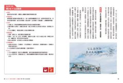 女性生活設計：看見真實需求，以設計思維打造性別友善的創新服務，開創女力經濟 圖片 10