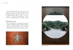 關西ART小旅：拜訪美術館、咖啡廳及設計旅宿，激發靈感的美感路線提案 圖片 4