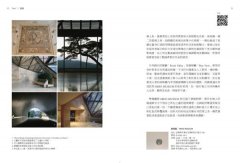 關西ART小旅：拜訪美術館、咖啡廳及設計旅宿，激發靈感的美感路線提案 圖片 5