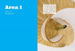 關西ART小旅：拜訪美術館、咖啡廳及設計旅宿，激發靈感的美感路線提案 圖片 6