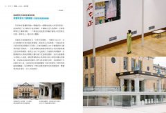 關西ART小旅：拜訪美術館、咖啡廳及設計旅宿，激發靈感的美感路線提案 圖片 7