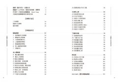 天狼星光語療癒冥想卡【珍藏版套組】:結合神聖幾何與光語，連結宇宙高頻，自我療癒、靈性提升、夢想顯化 圖片 3