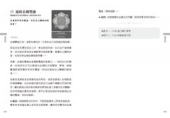 天狼星光語療癒冥想卡【珍藏版套組】:結合神聖幾何與光語，連結宇宙高頻，自我療癒、靈性提升、夢想顯化 圖片 11