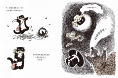 賓士貓的森林冒險【幻彩透明特殊包裝】 圖片 7