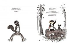 賓士貓的森林冒險【幻彩透明特殊包裝】 圖片 9