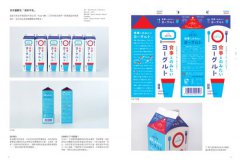 日本包裝設計的商機&賣點：版面、配色、圖案、材料，4大主軸找亮點，從提袋到周邊都是手滑好設計 圖片 6
