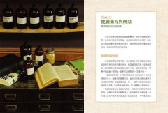 現代藥草調製指南：藥草師必備的居家調配聖經，包括草藥配方原理、製劑原則及230種藥草檔案 圖片 14