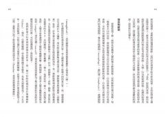 憂鬱與發炎的大腦：改善憂鬱症狀，從平衡免疫系統，降低發炎開始 圖片 4