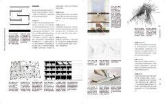 建築語言&法則【暢銷經典教科書】：康乃爾建築系60年教學精華 圖片 3