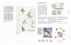 建築語言&法則【暢銷經典教科書】：康乃爾建築系60年教學精華 圖片 8