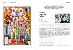 平面設計大師力【暢銷經典版】：職人學、座右銘與生涯規劃 圖片 9