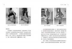 疼痛、復健與肌力訓練全書（二版）：亞斯診療法教你一次只練一塊肌肉，揮別惱人代償問題，讓真正需要鍛鍊的肌肉變強壯！ 圖片 7