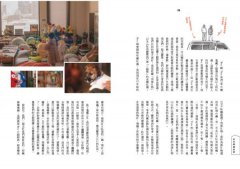 透視你家：插畫家的城市家訪計畫，用手繪空間圖記錄生活的樣貌 圖片 3