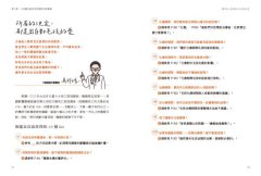 貓詩人谷柑的抗癌旅程：犬貓腫瘤科醫師吳鈞鴻、春花媽攜手協助家長面對毛孩疾病，從醫療到居家照護的全方位癌寵指南 圖片 9