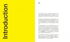 普普藝術，有故事【經典珍藏版】：100個有梗怪咖&酷藝術，為什麼讀廣告、學設計、玩時尚、做藝術，一定要認識它？ 圖片 3