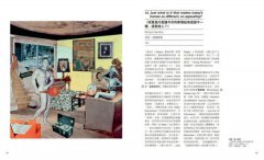 普普藝術，有故事【經典珍藏版】：100個有梗怪咖&酷藝術，為什麼讀廣告、學設計、玩時尚、做藝術，一定要認識它？ 圖片 5