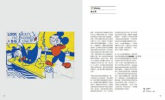 普普藝術，有故事【經典珍藏版】：100個有梗怪咖&酷藝術，為什麼讀廣告、學設計、玩時尚、做藝術，一定要認識它？ 圖片 6