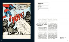 普普藝術，有故事【經典珍藏版】：100個有梗怪咖&酷藝術，為什麼讀廣告、學設計、玩時尚、做藝術，一定要認識它？ 圖片 8