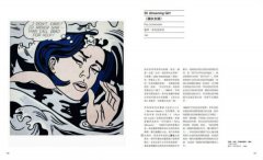 普普藝術，有故事【經典珍藏版】：100個有梗怪咖&酷藝術，為什麼讀廣告、學設計、玩時尚、做藝術，一定要認識它？ 圖片 11