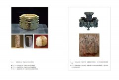 世界史座標下的中國（二版）：從50個課題切入，看懂歷史發展的脈絡與邏輯 圖片 7