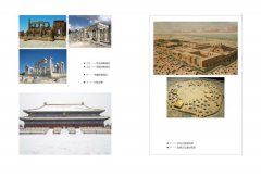 世界史座標下的中國（二版）：從50個課題切入，看懂歷史發展的脈絡與邏輯 圖片 8