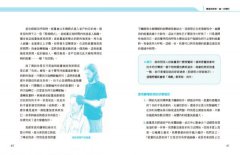 彩光量子觸療（二版）：12色彩冥想，療效擴大再升級！ 圖片 3