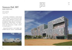 解讀當代建築大師：5種性格，看懂當代建築的境界 圖片 6