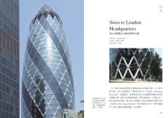 解讀當代建築大師：5種性格，看懂當代建築的境界 圖片 9